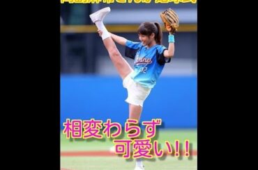 【色黒女子アナ】　岡副麻希さんが始球式 相変わらず可愛い