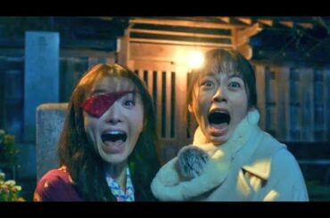 [Trailer] Youkai Share House: The Movie (Fuka Koshiba × Marika Matsumoto × Ayumu Mochizuki)