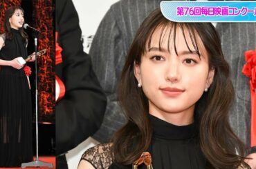 清原果耶、ミニ×シースルーワンピで美脚すらり　毎日映コン女優助演賞を受賞