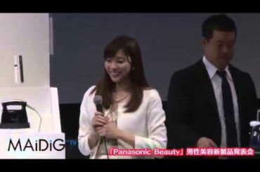 山岸舞彩、身だしなみのポイント語る　「Panasonic Beauty」男性美容新製品発表会2