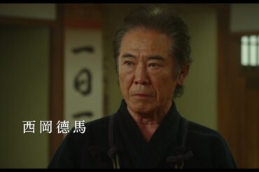 【映画DB】映画「愛国女子　紅武士道」予告編（出演：千眼美子 、田中宏明 ）