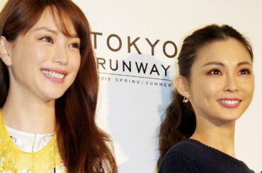 蛯原友里、押切もえと生涯モデル宣言　「東京ランウェイ2015 SPRING／SUMMER」 会見2　#Yuri Ebihara and Moe Oshikiri　#TOKYO RUNWAY