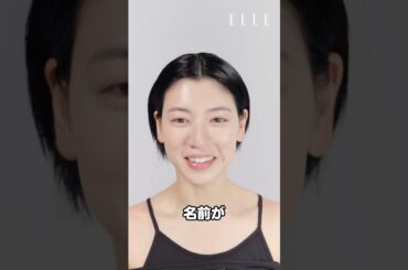 #三吉彩花 #毎日メイク！ 最新セルフメイクをすっぴんから公開 #MyBeautyRules #ELLEJapan #shorts