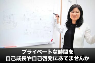 【残業ゼロのための6つのヒント】④生活残業をする人への対処〜生活残業をする部下に対して上司はどう関わるか