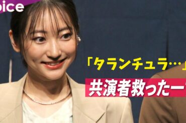 武田玲奈、品川ヒロシ顔負けの一言で好井まさおを救う：『異世界居酒屋「のぶ」Season3』プレミアムイベント（５分ダイジェスト）