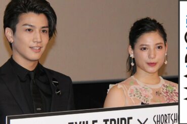 岩田剛典、撮影で危うく遭難？石井杏奈は山田孝之とのキスエピソード明かす　「CINEMA FIGHTERS」プレミア上映会1