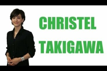 滝川クリステル ~ Christel Takigawa ~