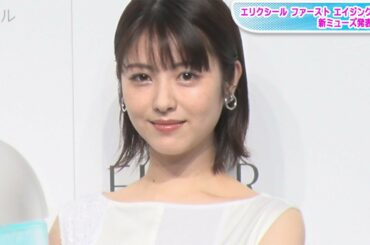 浜辺美波、白ノースリーブワンピでさわやかに　「エリクシール ファースト エイジングケア」新ミューズに就任