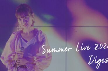 【Muto Ayami】Summer Live 2020. Digest