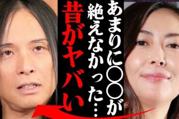 中山美穂＆辻仁成、若い頃の離婚の真相がヤバすぎる！？「絶対許さない！アイツはもう元に戻らない...」