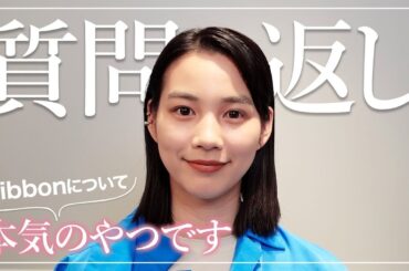 【ガチ回答】女優のんが、いろんな質問に終始カメラ目線で答えてみた！