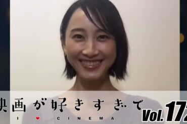 松井玲奈、演劇シーンに「高校時代を思い出した」　映画「幕が下りたら会いましょう」で主演　伊藤さとりの【映画が好きすぎて Vol.172】