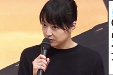 井上真央、大泉洋に罵声「自然に怒りがわいた」　映画「焼肉ドラゴン」完成披露試写会舞台あいさつ2