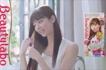 「新川優愛」が魅力的！！「ホーユー」のＣＭ "Yua Shinkawa" but it's attractive! Commercial of "hoyu"