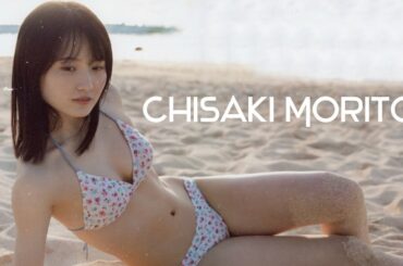 Chisaki Morito • 森戸知沙希 | Morning Musume • モーニング娘