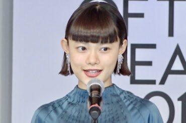 杉咲花、巣鴨よりも遠くに行きたい!?／VOGUE JAPAN WOMEN OF THE YEAR 2019 授賞式