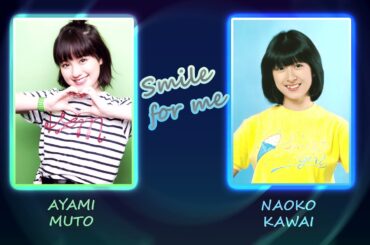 Ayami Mutō & Naoko Kawai - Smile For Me / 武藤彩未 & 河合奈保子 - スマイル・フォー・ミー