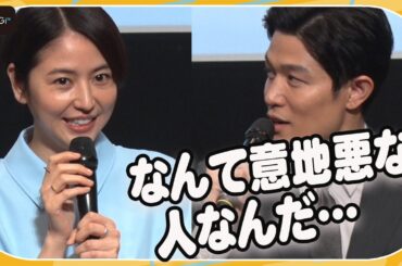 鈴木亮平、“長澤まさみの謎”を暴露「なんて意地悪な人なんだ」　ドラマ「エルピスー希望、あるいは災いー」制作発表会