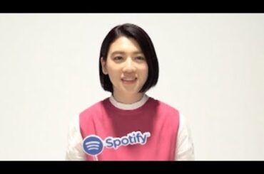 SpotifyブランドCM『今のサントラ・青春の図書館』三吉彩花インタビュー映像