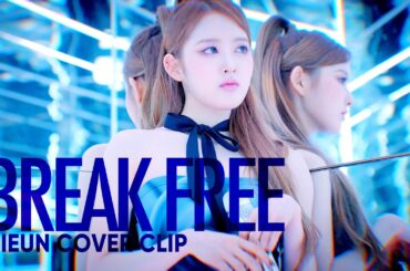 STAYC Sieun | Ariana Grande 'Break Free' COVER