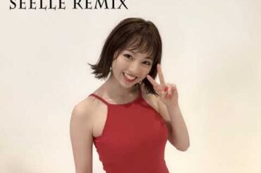 今泉佑唯 (欅坂46) - 再生する細胞 (Seelle Remix)