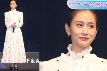 前田敦子、華やかスカートスタイルで大人可愛く　オールバックで甘辛に