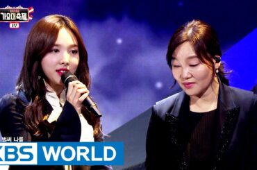 Nayeon (TWICE) - Only Longing Grows [2016 KBS Song Festival / 2017.01.01]
