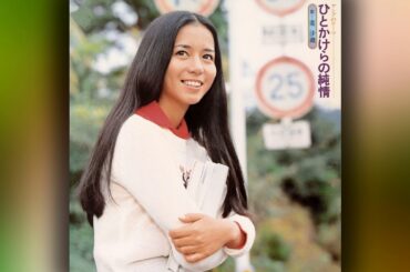 南沙織 (Saori Minami) - 08 - 1974 - ひとかけらの純情 (An Ounce of Innocence) [full album]