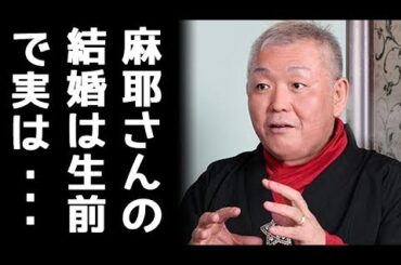 小林麻耶の結婚と江原啓之の”ある言葉”に衝撃！小林麻央との前世に一同驚愕！