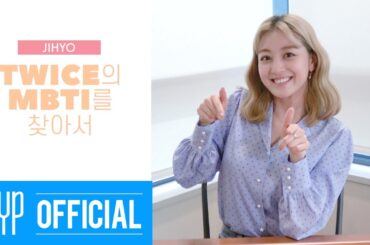 TWICE TV “Finding TWICE’s MBTI” EP. JIHYO