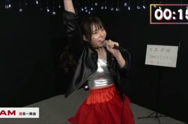 Ohmori Rio (大森莉緒) dancing "Dance で バ コ ー ン！" from C-ute.