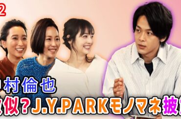 第2回「佳乃と希と杏。そして中村。」2020年振り返って頑張ったこと