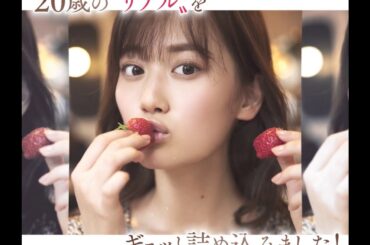 【山下美月1st写真集『忘れられない人』】大好評発売中！　#CanCam #山下美月 #乃木坂46