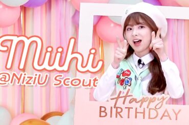 【NiziU】 Miihi ミイヒ @NiziU Scout 鈴野未光 Suzuno Miihi 誕生日おめでとう
