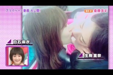 Nogibingo!! Maiyan give her first kiss to Ikoma !! 白石麻衣  生駒 里奈