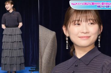 伊藤沙莉、透け感トップス×フリルたっぷりスカート　モノトーンコーデで大人可愛く