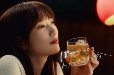 BAR Pomum（バー・ポームム）『わたしだけの夜』篇 15秒 サントリー