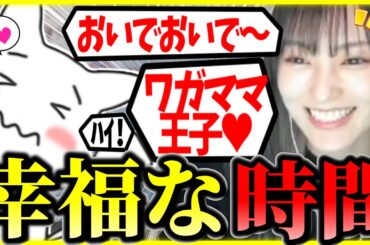 【至福】国民的歌手兼RIDDLEガチ勢山本彩様と最高のAPEXを嗜む1tappy選手w【REVIZE OPEN APEX 】 #1tappy #山本彩 #ゆきお #切り抜き #APEX