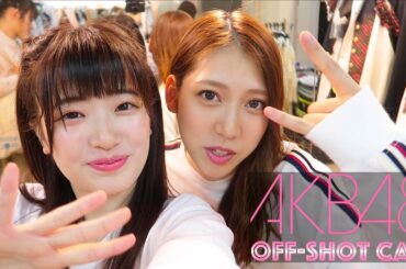 AKB48 OFF-SHOT CAM #3 (Behind the stage cam) / AKB48[Official]