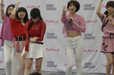 フェアリーズ【4K】Synchronized　伊藤萌々香fancam  たまプラーザ　2017.05.21