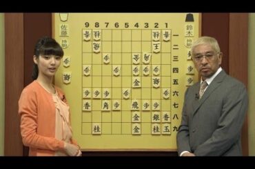 今度の松っちゃんは将棋の解説者！アシスタント役は新川優愛／松本人志&新川優愛出演「タウンワーク」CM