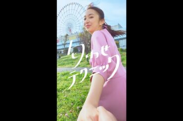 小宮有紗の“匂わせ”動画公開　手をつなぎ、ダボダボのパーカで…