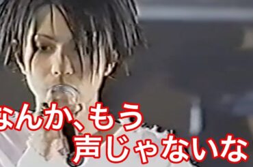 L'Arc~en~Ciel ラルク- MC4 ( 1997年 復活LIVE )未発版