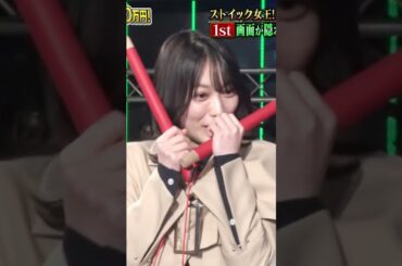 【森田ひかる】うわぁぁぁあああーーーーんｎ！いつでもどこでも、くぁいしゅぎてくぁいしゅぎてくぁいしゅぎるひかるたんなんだなん :)【櫻坂46】