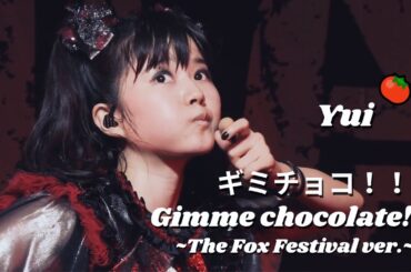 BABYMETAL - Gimme chocolate!! 『ギミチョコ！！』~The Fox Festival ver.~ (YUIMETAL mainly focus)