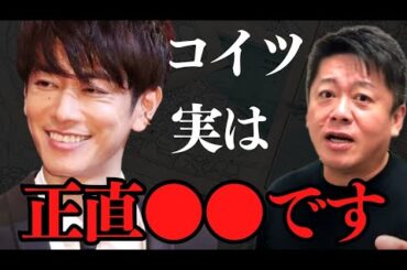 正直に話します。実はコイツ●●です…裏話に驚きました【 ホリエモン 暴露 歌 佐藤健 上白石萌音 初恋 電王 ノブ 恋つづ るろうに剣心 】