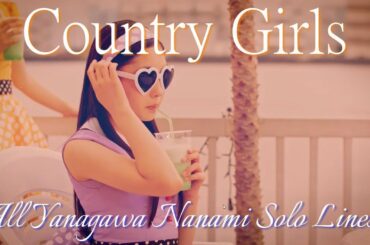 All Yanagawa Nanami Solo Lines (A-side) / 梁川奈々美のA面曲ソロパート | Country Girls & Juice=Juice [2016 - 2019]