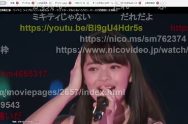 【上國料萌衣】アイドルになりたかったインターネットアイドル