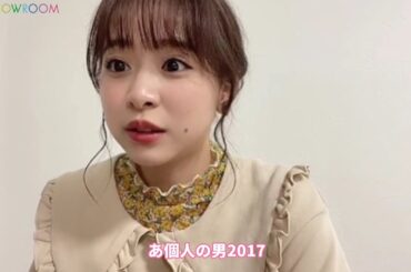 AKB48の倉野尾成美の最初の1年間の写真の秘密