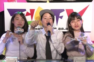 西井万理那＆まお＆ 夏芽優李 下北ＦＭコメント 2017.2.2